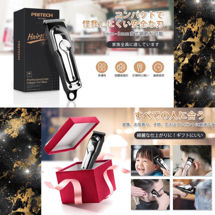 2022新入荷 ❤自宅で簡単セルフカット❣初心者でもプロ級ヘアカットOK♪❤万能バリカン - 電気シェーバー