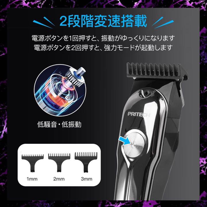 2022新入荷 ❤自宅で簡単セルフカット❣初心者でもプロ級ヘアカットOK♪❤万能バリカン - 電気シェーバー