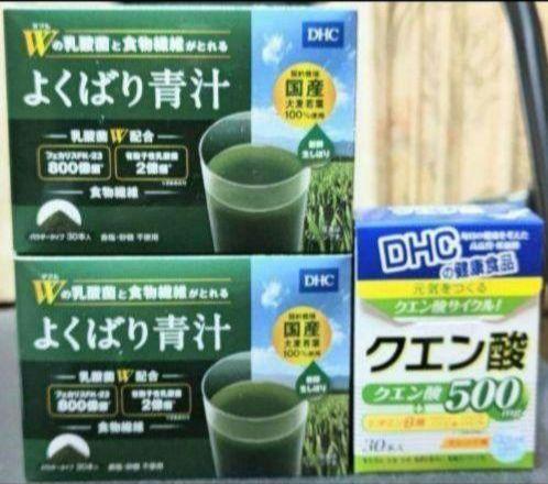 DHC よくばり青汁2箱とクエン酸・いいね不要