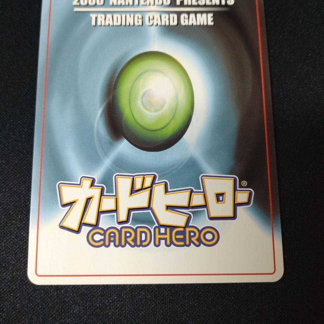 ガスキン パラレル カードヒーロー 任天堂