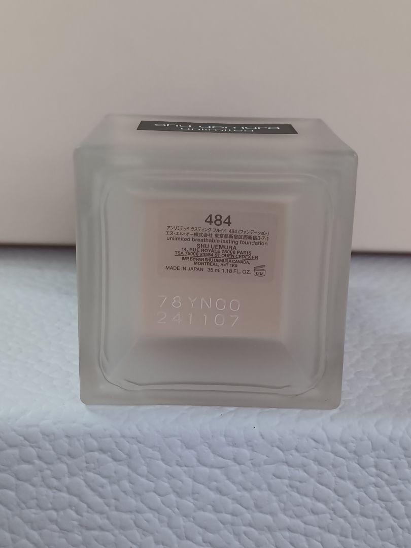 shu uemura アンリミテッド ラスティング フルイド 484