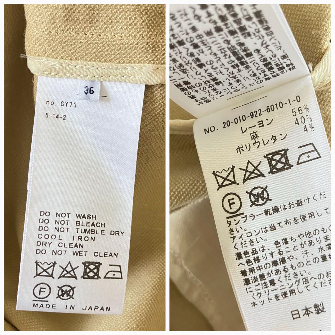ジャケット