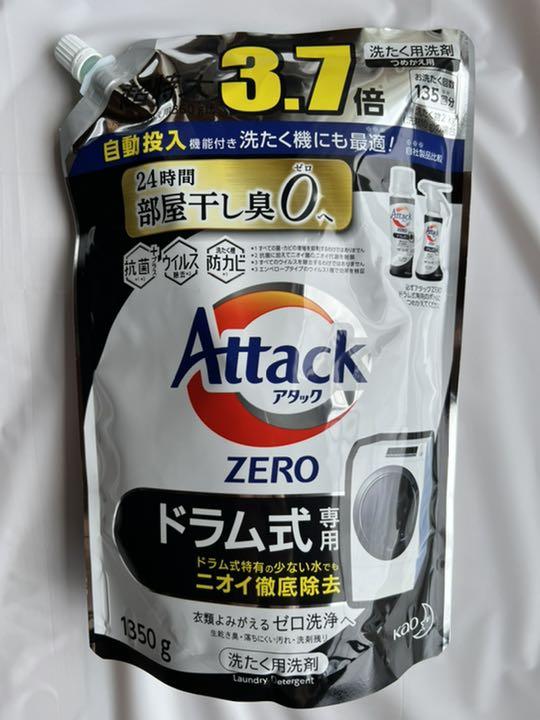 アタックZERO 洗濯洗剤 ドラム式専用 つめかえ 3.7倍 1350g 16袋 グランドセール アタックZERO 洗濯洗剤 ドラム式専用 つめかえ 3.7倍 1350g 16袋 グランドセール