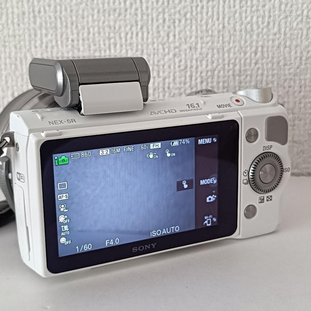 nex-5r ホワイト