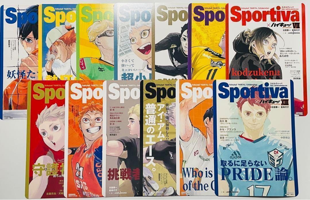即日発送 ハイキュー ショーセツバン ビジュアルボード フルコンプ 即日発送 ハイキュー ショーセツバン ビジュアルボード