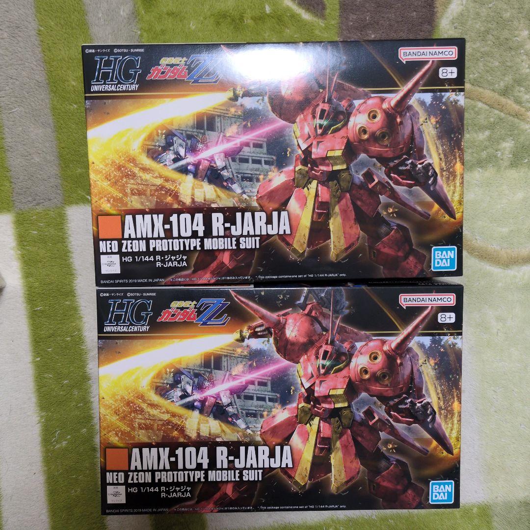【2品セット】HG ダブルゼータガンダム／Rジャジャ【新品未開封】 2品セット】HG ダブルゼータガンダム／Rジャジャ【新品未開封