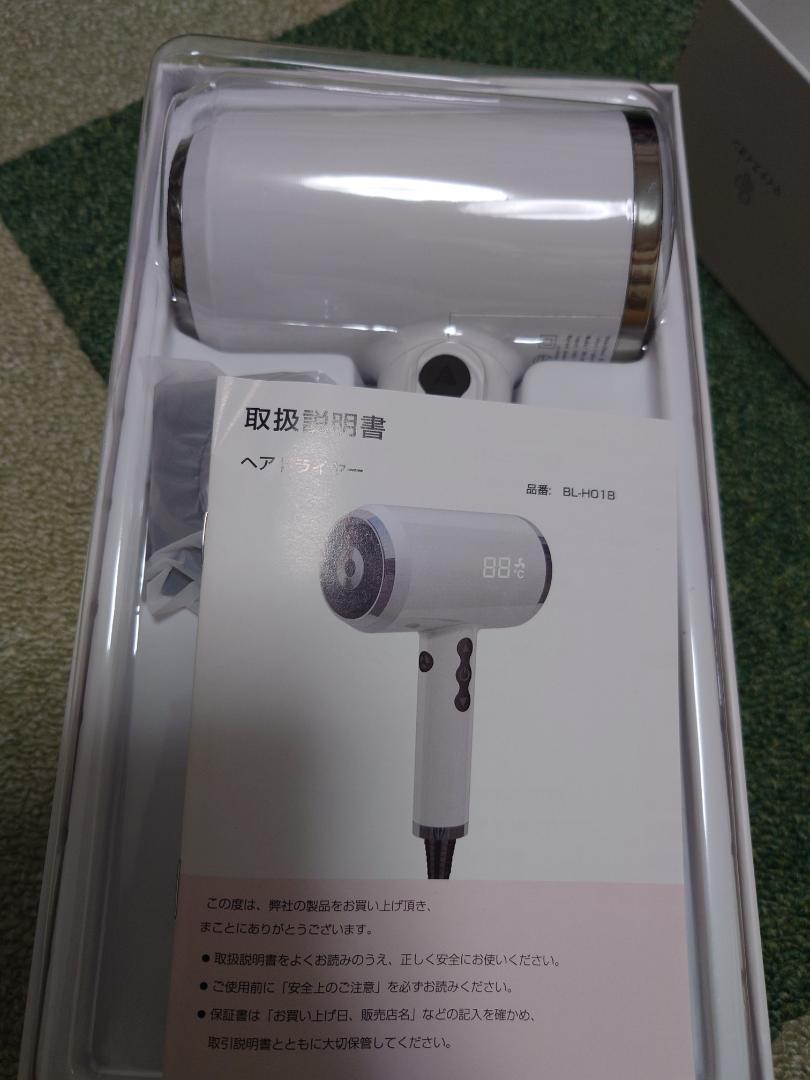 潤いヘアケア