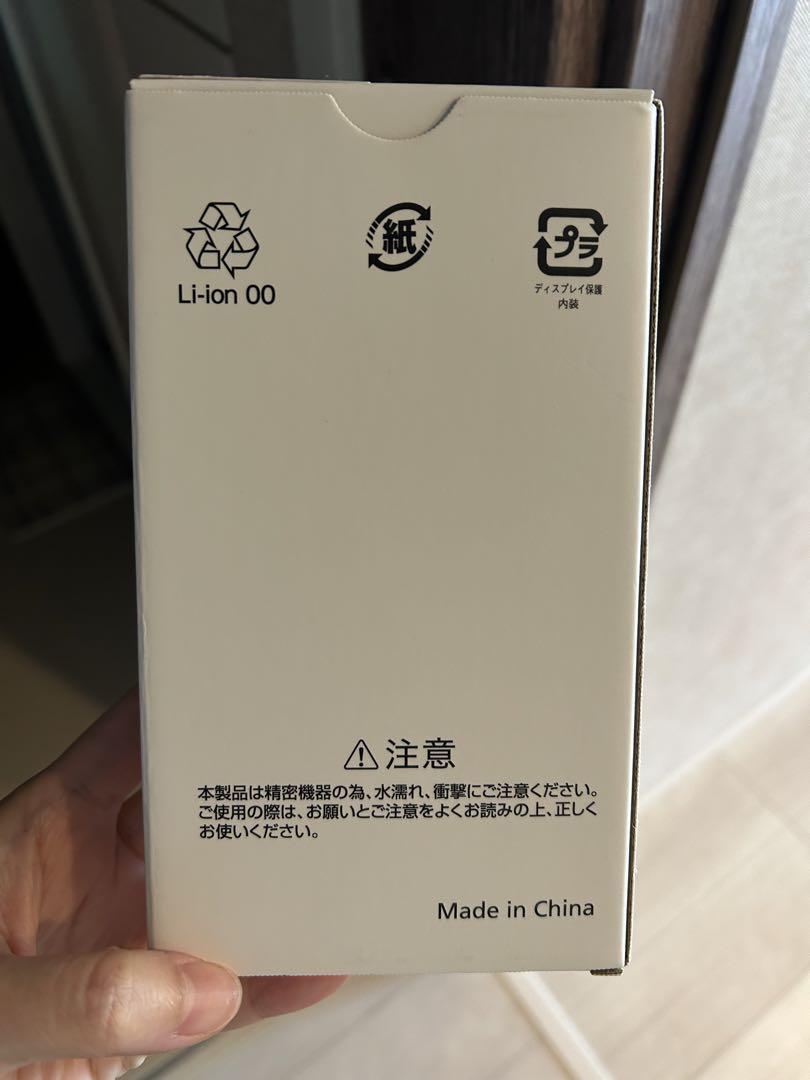 [美品] Libero 5G III スマートフォン　ワイモバイル　パープル