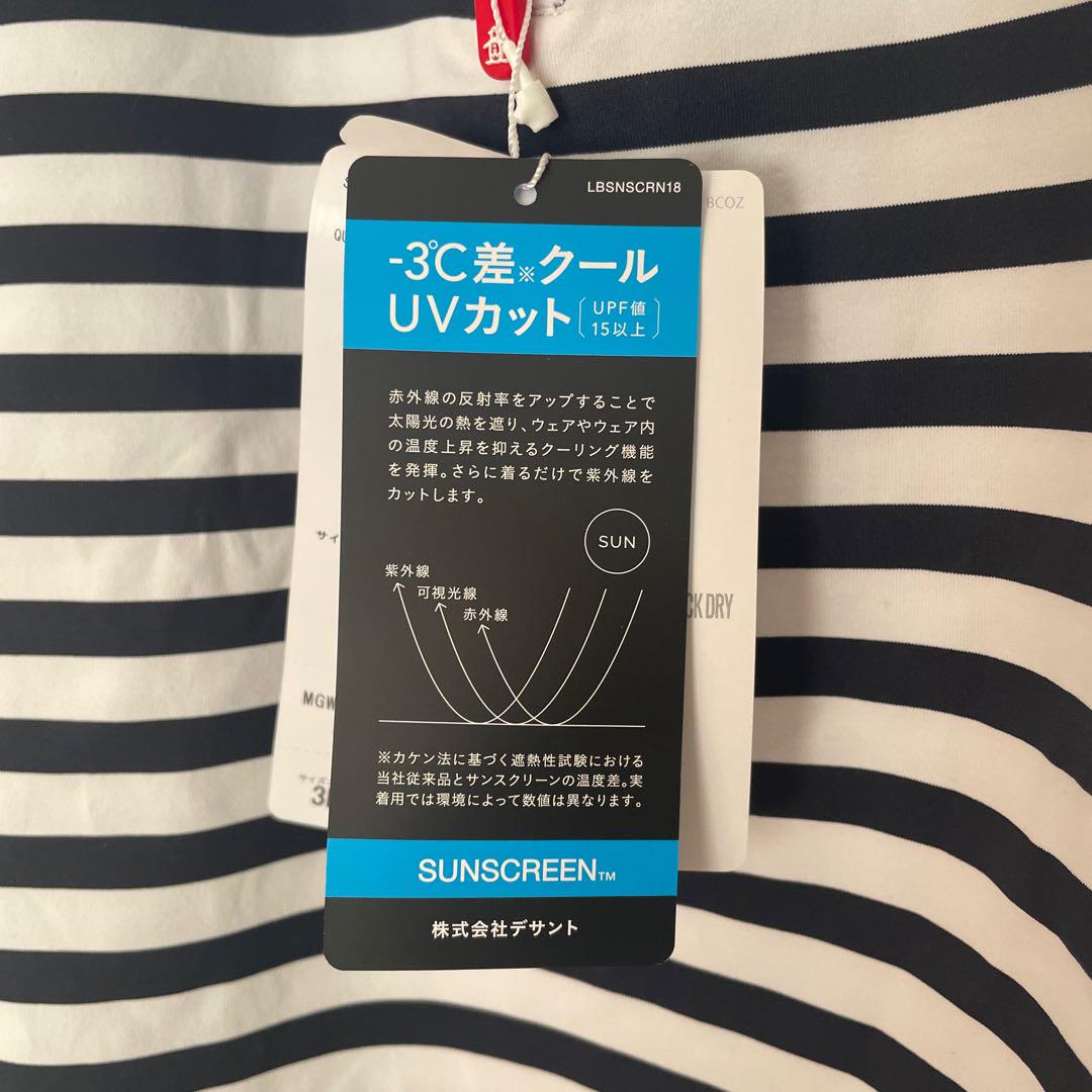 新品☆タグ付き マンシング UVカット 速乾 ハイネック 長袖