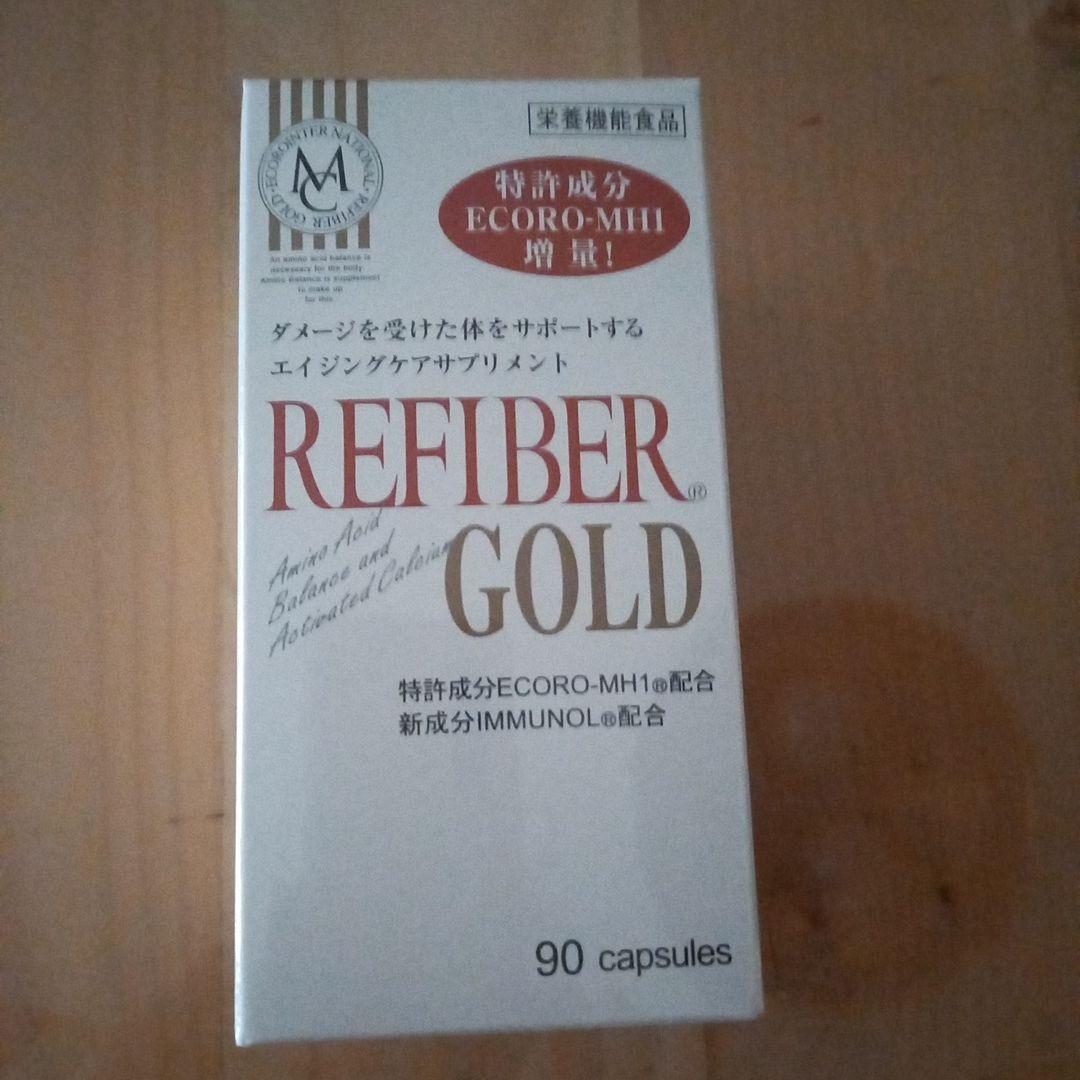 リーファイバーGOLD ゴールド　エコロインターナショナル　REFIBER