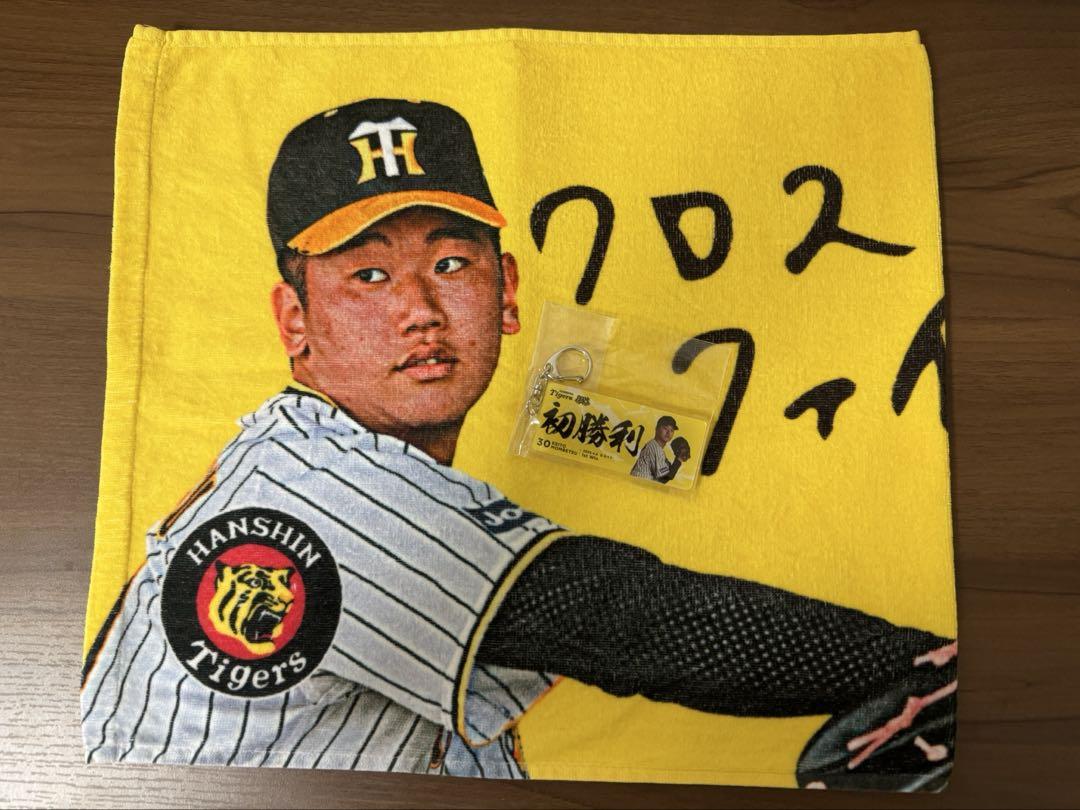 阪神タイガース門別啓人　応援タオル 阪神タイガース 門別啓人 応援プリントタオル - メルカリ