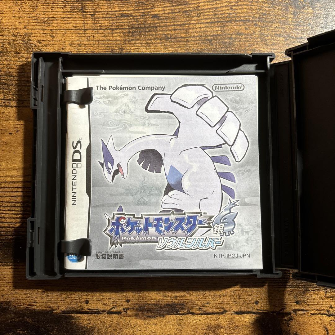 ポケモン　ポケットモンスター　ソウルシルバー　DS ソフト