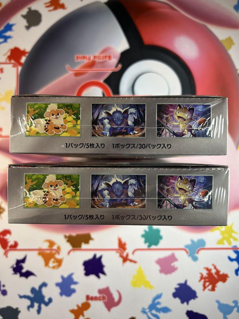 【ロケット団の栄光】シュリンク付き2BOX