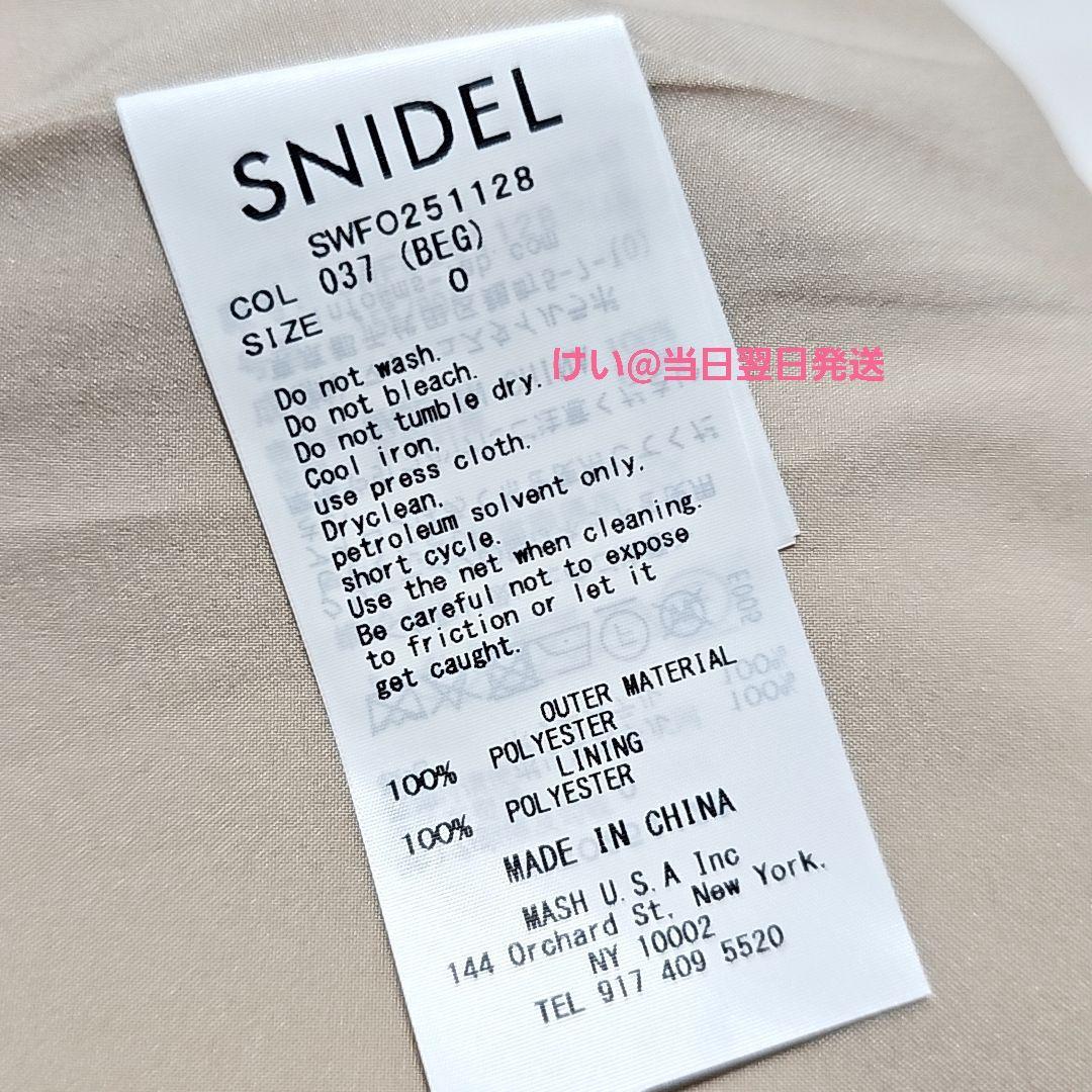 SNIDEL スナイデル コンストラクトミニワンピース サイズ0 BEG 茶