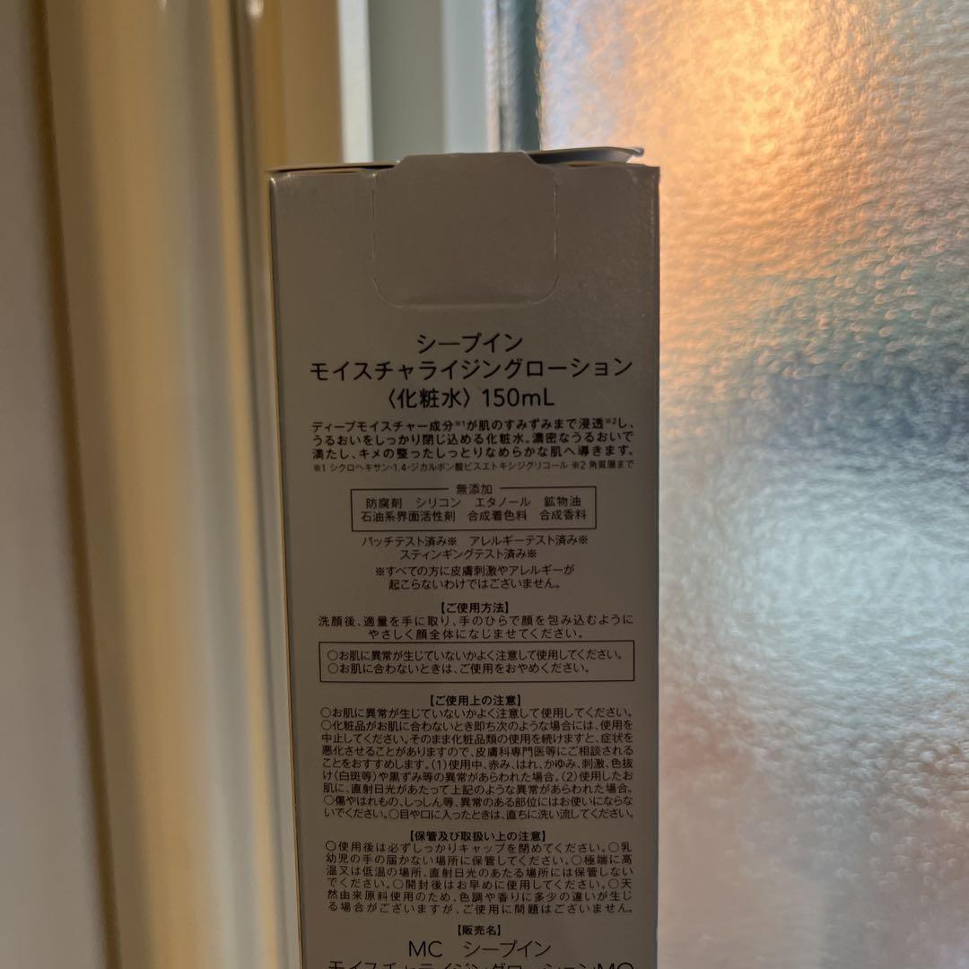 値下げ40,700円→19,999円ミュゼ高濃度プラセンタ等