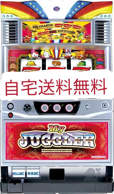 ホワイト系欲しいの パチスロ実機 マイジャグラー3 コイン不要機付 パチンコ/パチスロ その他ホワイト系¥12,312-eur-artec.fr ホワイト系欲しいの パチスロ実機 マイジャグラー3 コイン不要機付 パチンコ/パチスロ その他ホワイト系¥12,312-eur-artec.fr