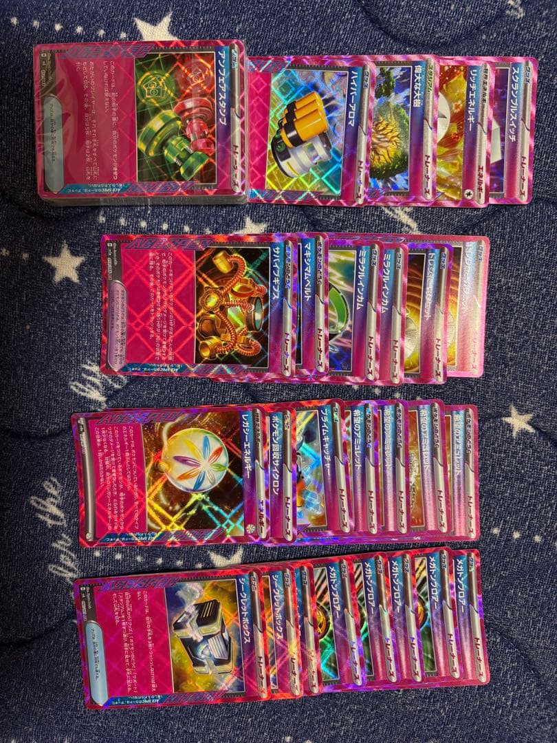 ポケカ汎用まとめ売り