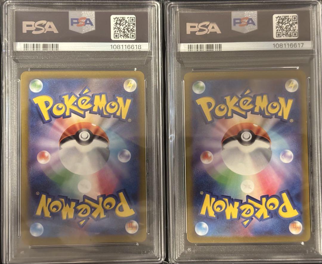 【PSA10 連番】リーフィア グレイシア SAR 6枚セット VSTAR リーフィアVstar グレイシアVstar SAR PSA10 連番セット - メルカリ