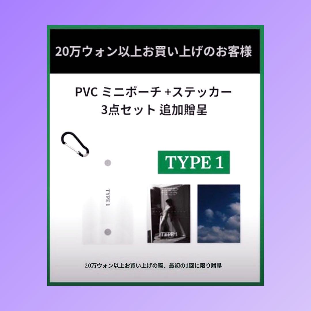 防弾少年団(BTS) - BTS テヒョン 新作ﾐﾆ封筒入荷受付専用ページ 防弾少年団(BTS) - BTS テヒョン 新作ﾐﾆ封筒①~㉒の通販 by 95⁷