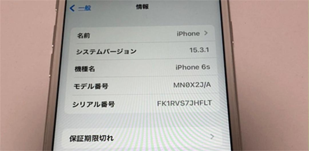 お買い得人気SALE 美品 SIMフリー 32GB xh4nt-m32454791137 iPhone6s シルバー 新品超激得