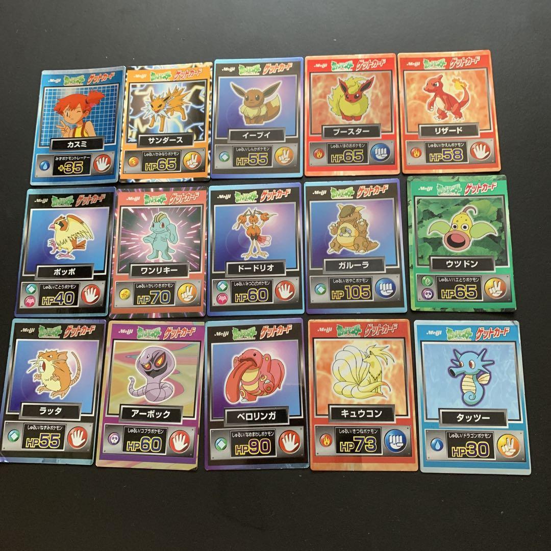 ゲットカード ポケモン MEIJI - メルカリ