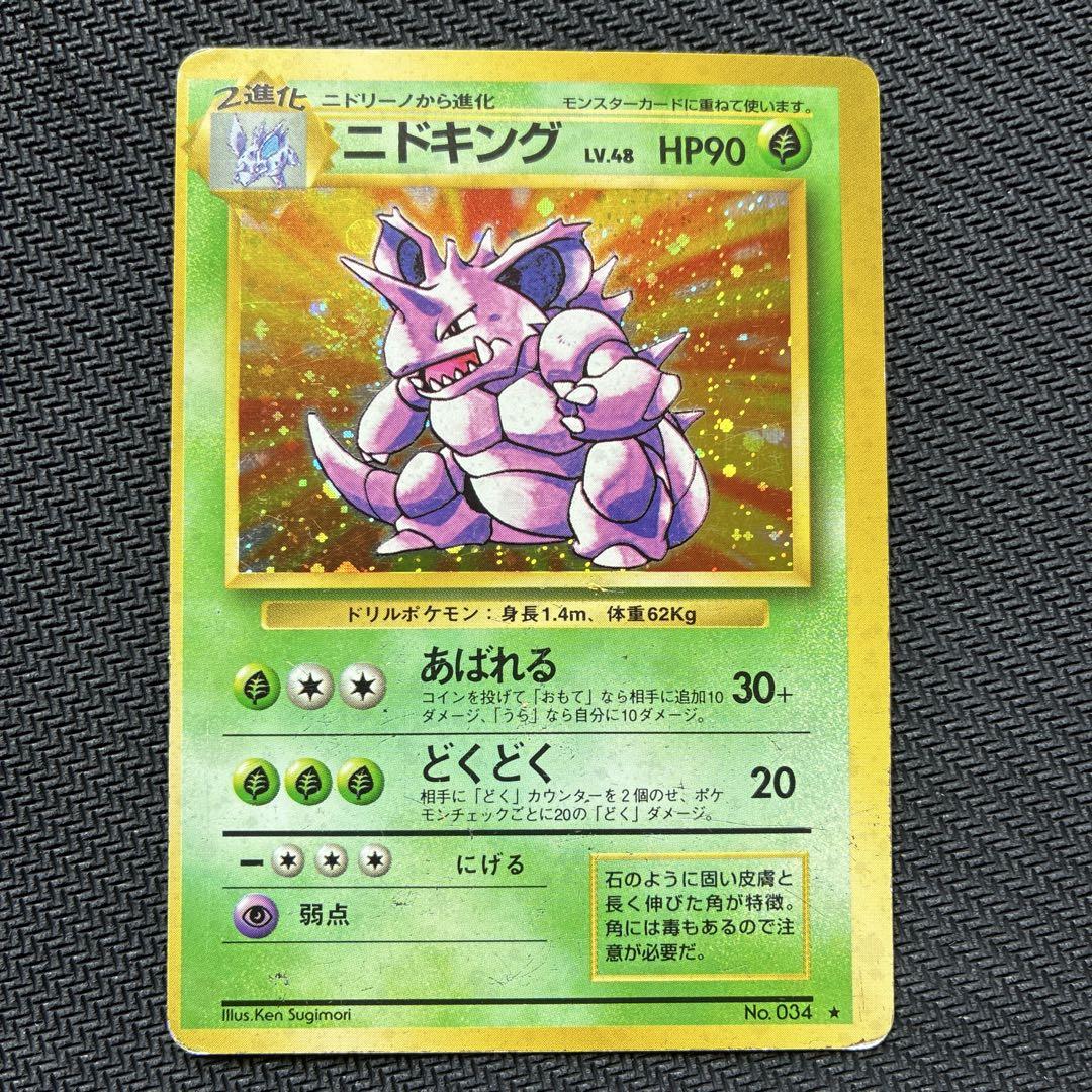 ポケモンカード 進化ラインセット 旧裏 ポケモンカード 進化ラインセット 旧裏 - メルカリ
