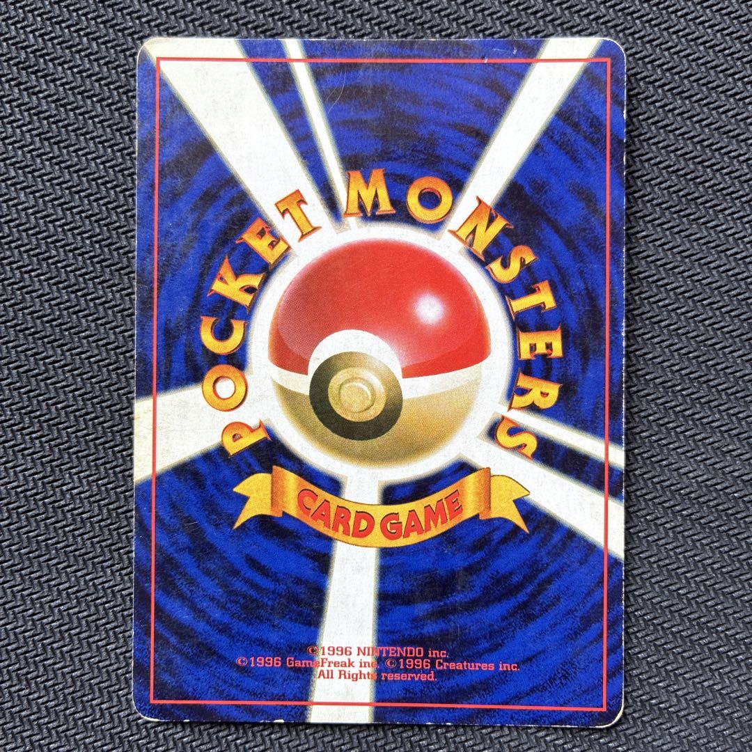 ポケモンカード 進化ラインセット 旧裏 旧裏 キラ 2進化ポケモン 6枚 進化ラインセット - メルカリ