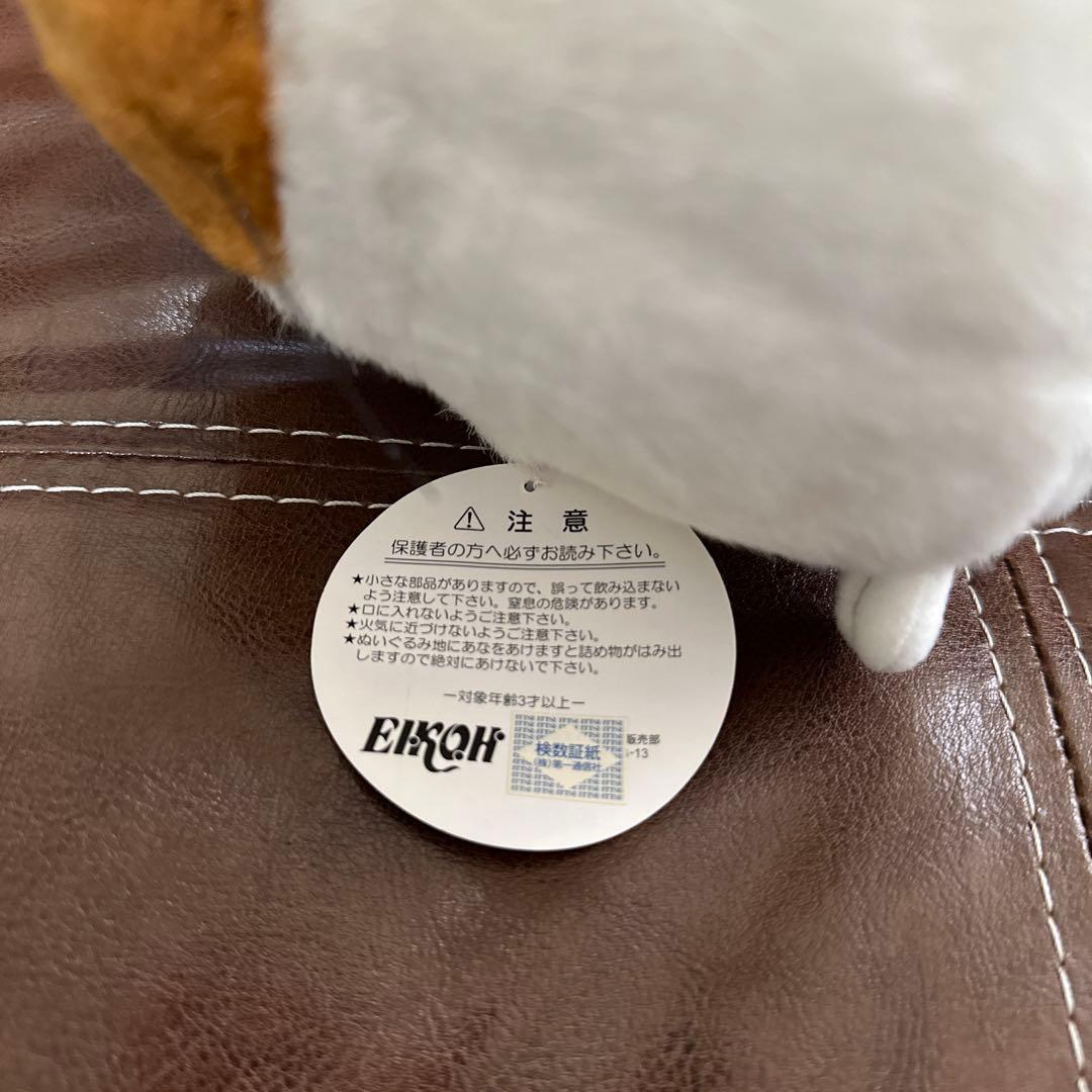 ハムスターパラダイス ぬいぐるみ タグ付き 専用 タグ付き ハムスターパラダイス ぬいぐるみ - メルカリ