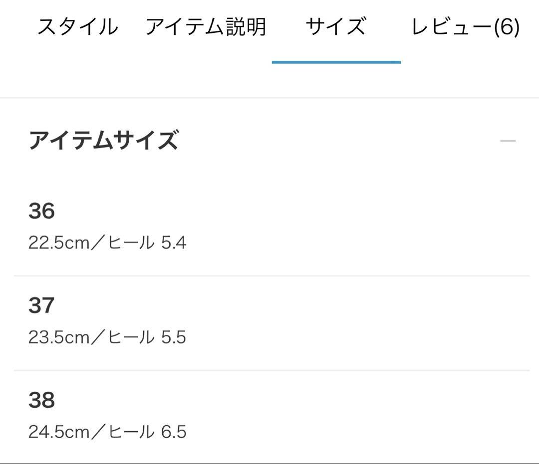 Demi-Luxe BEAMS スクエアパフサンダル .M