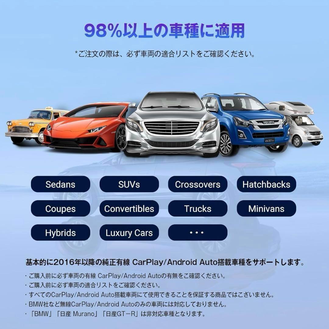 2in1 CarPlayワイヤレスアダプター Bluetooth 無線化