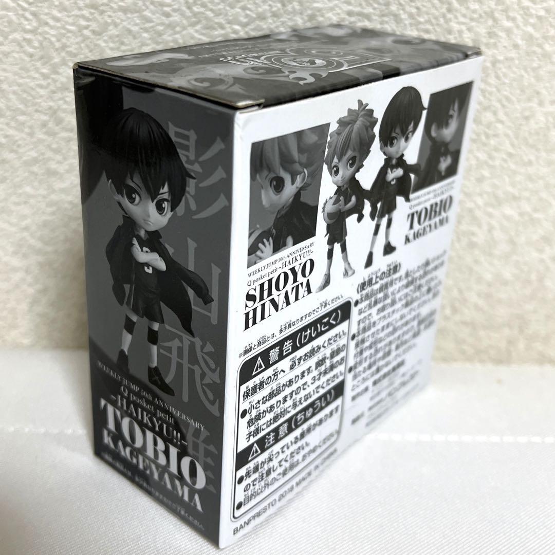 Qposket フィギュア 種類 qposket hide フィギュアセット キュー