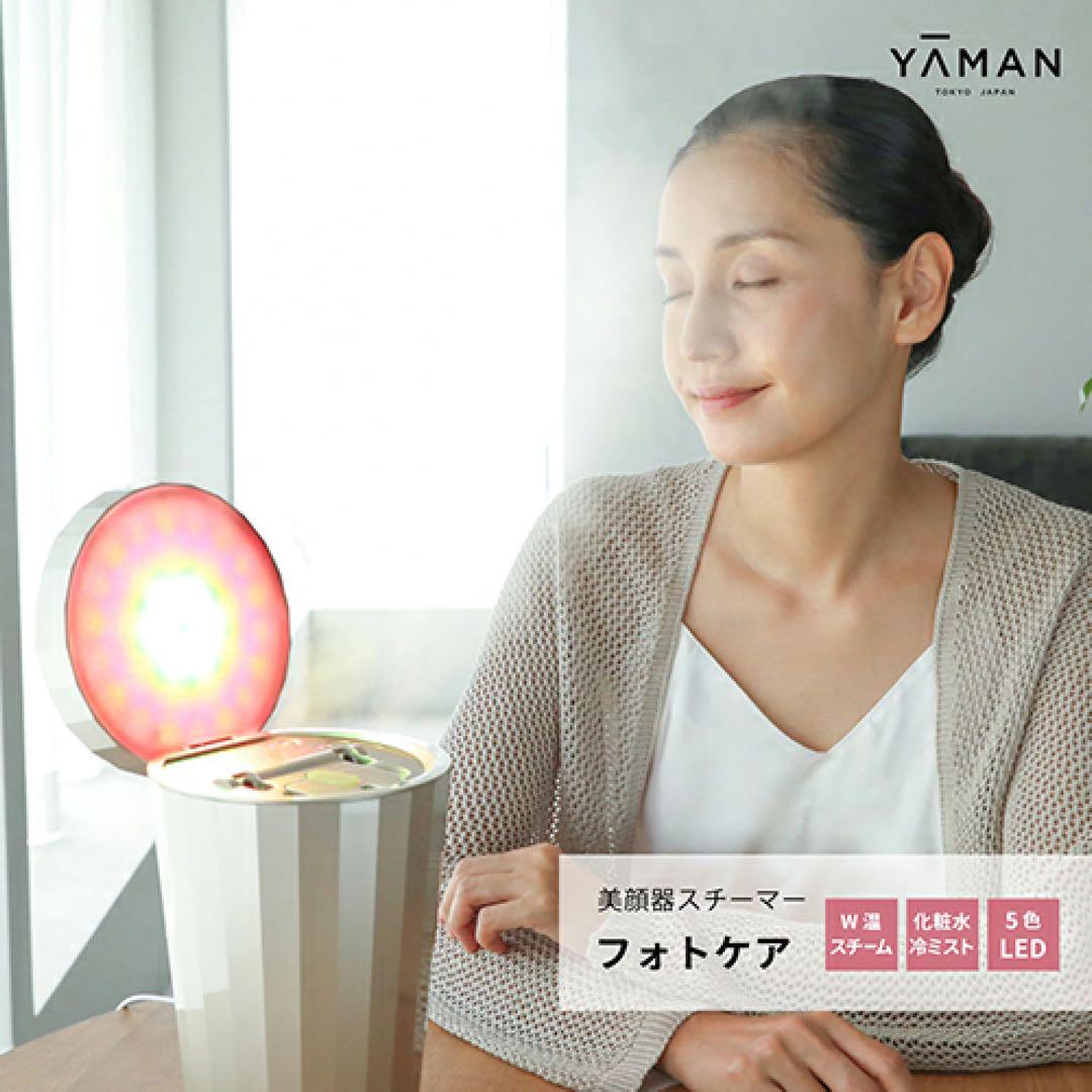 YAMAN フェイススチーマー シルバー