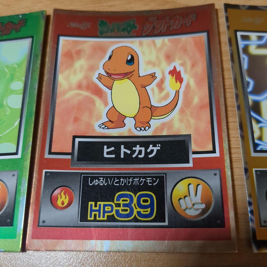 ポケモン ゲットカード 明治 - メルカリ