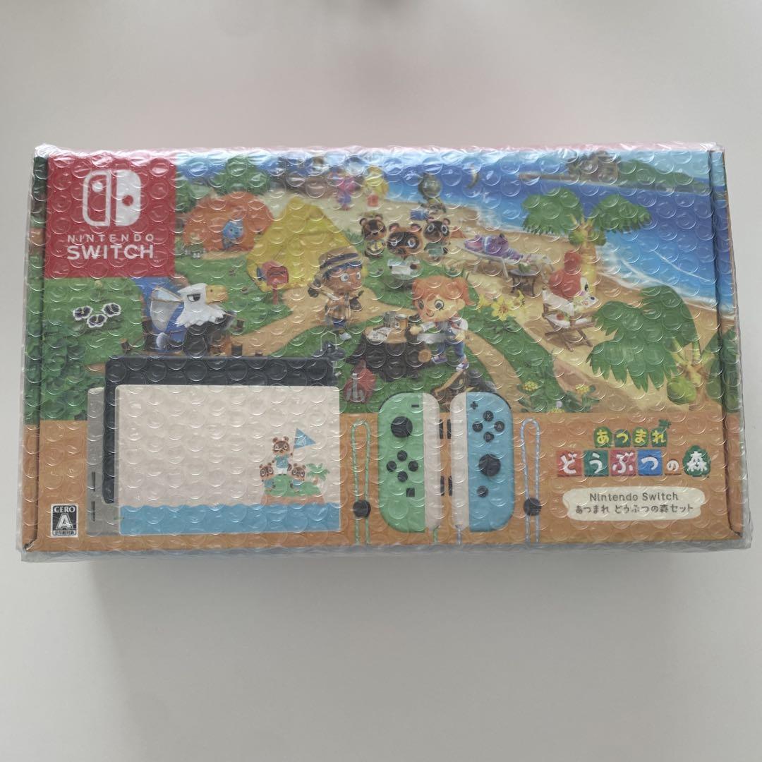 新品未開封】「Nintendo Switch あつまれ どうぶつの森セット」