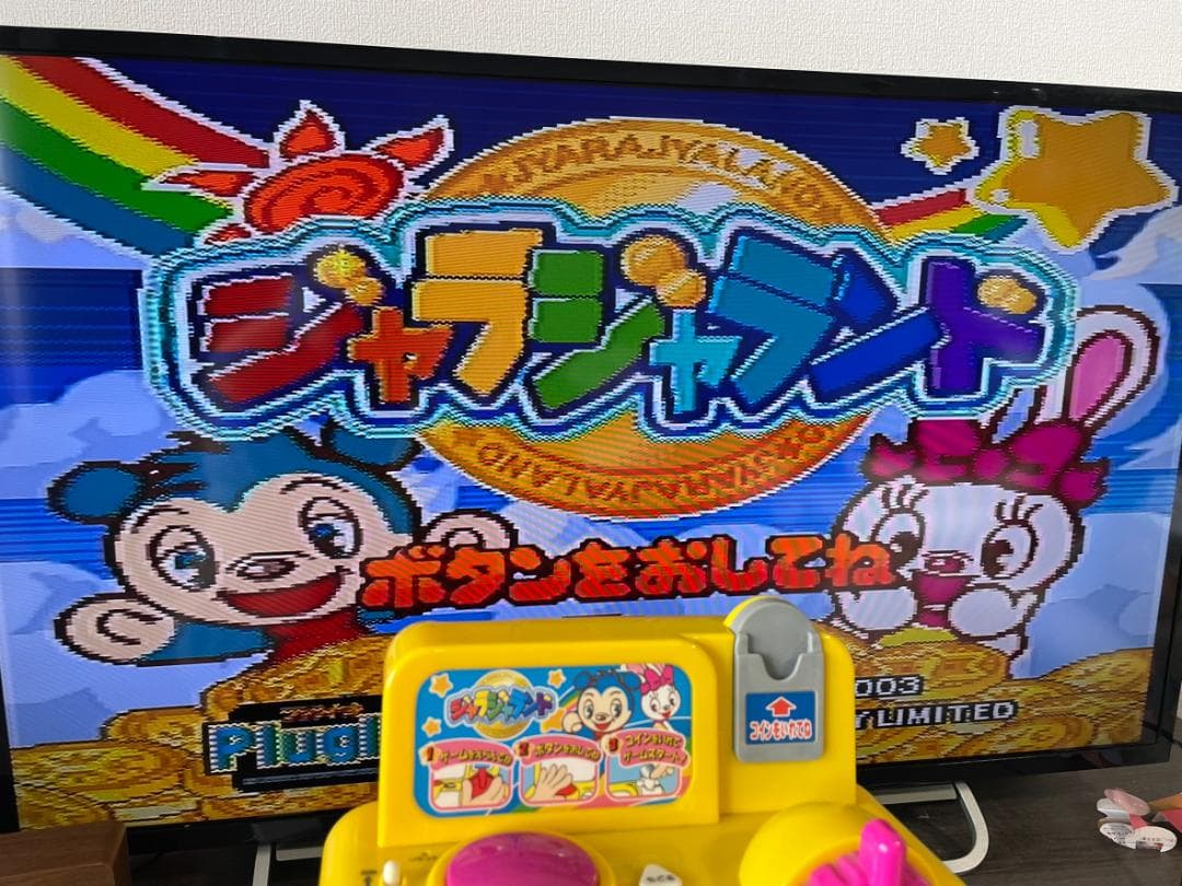 タカラ ジャラジャランド テレビゲーム 6,090円