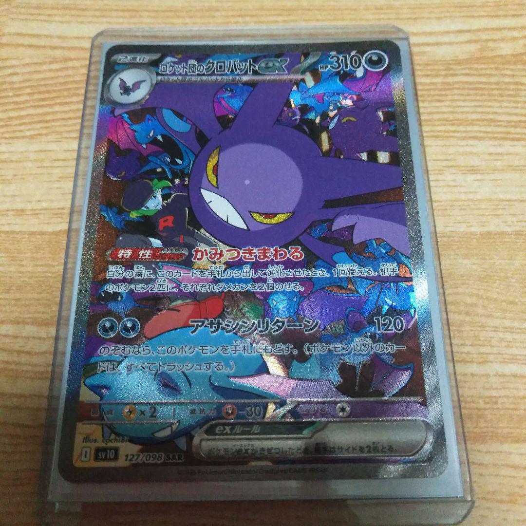 ポケモンカード ポケモンカードゲーム
