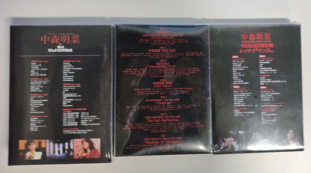 中森明菜DVD プレミアムBOX 3本セット