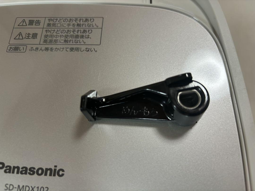 ホームベーカリー Panasonic SD-MDX102-W WHITE