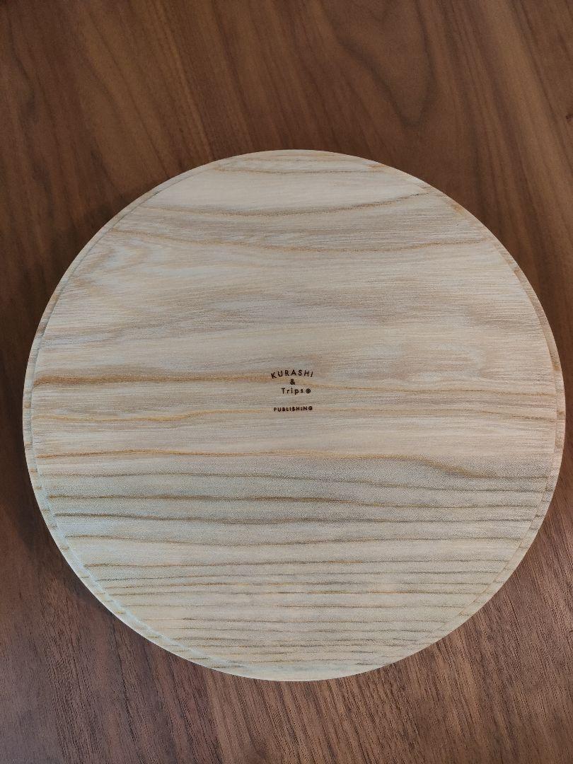 北欧暮らしの道具店 天然木の丸いお盆 約22.4cm