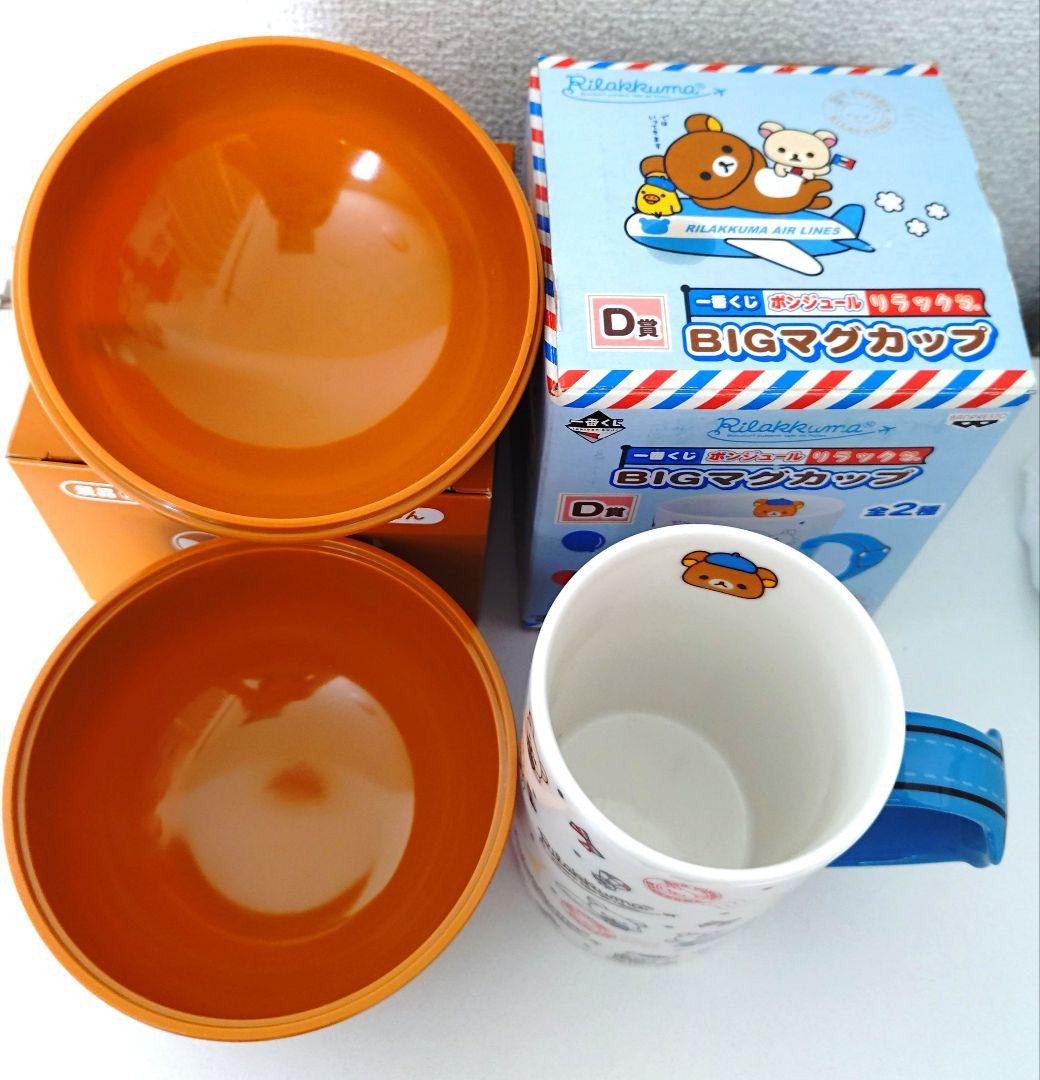 リラックマ 食器8点セット - メルカリ