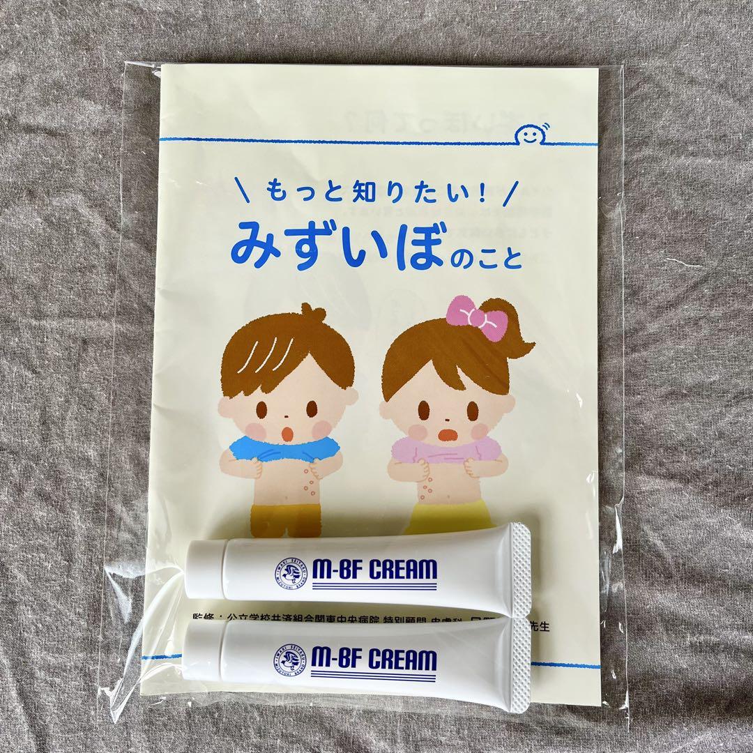 新品未使用 M-BF CREAM 2本 水いぼ 水イボ クリーム 説明用紙