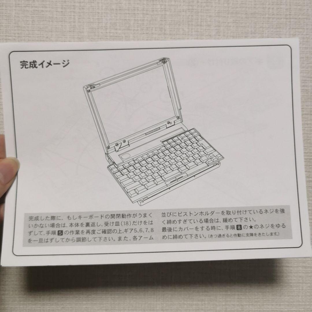 IBM ThinkPad 701C 65%スケール・モデル模型 非売品