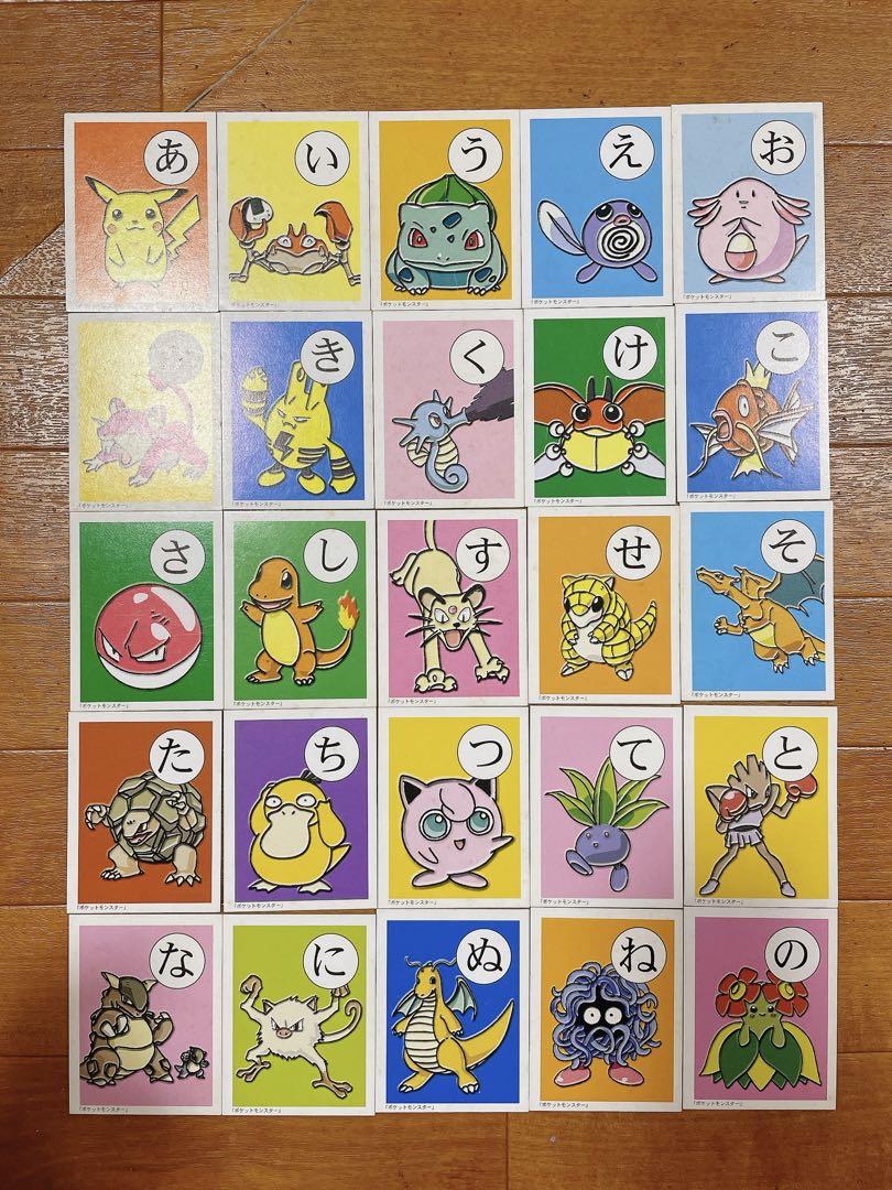 激安通販新作 3倍あそべる ポケットモンスター ポケモン かるた レトロ 平成 その他