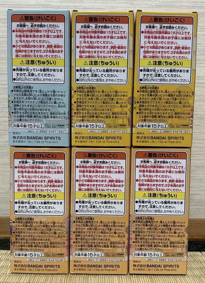 ワンピース ワーコレ エッグヘッド