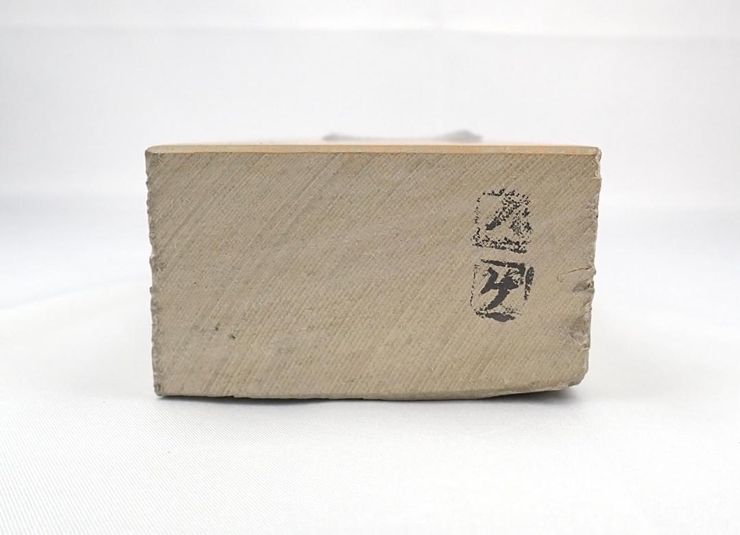 天然合砥石