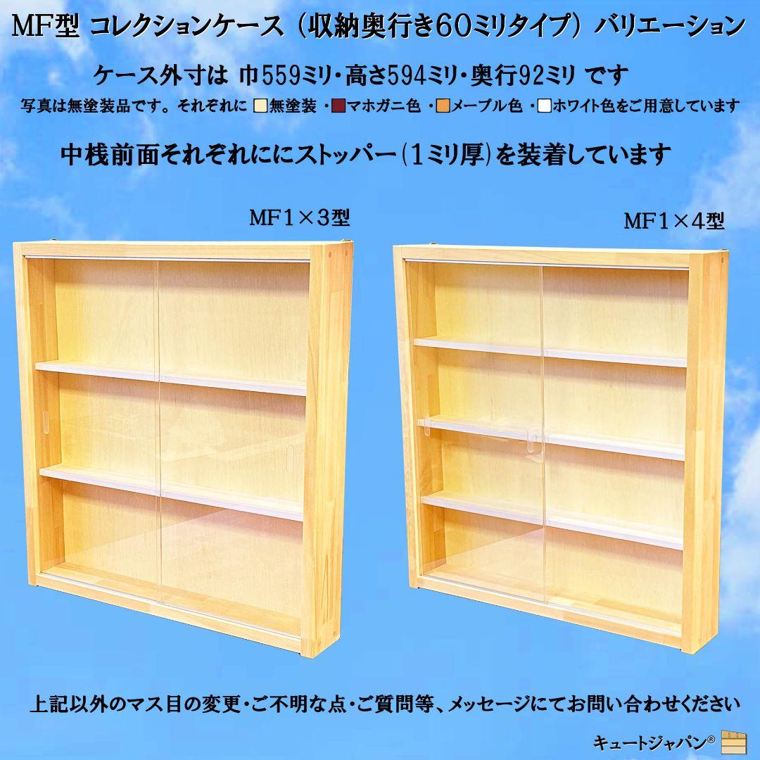 INNO イノモデル 1/64 ミニカーケース コレクション 収納 アクリル付