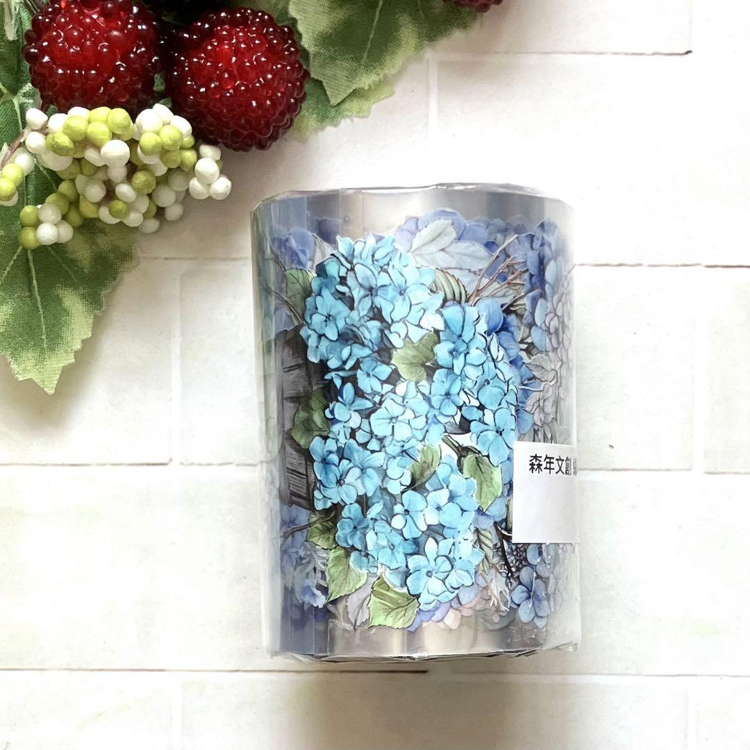 海外マステ ☆ HYDRANGEA ☆ NEVERLAND