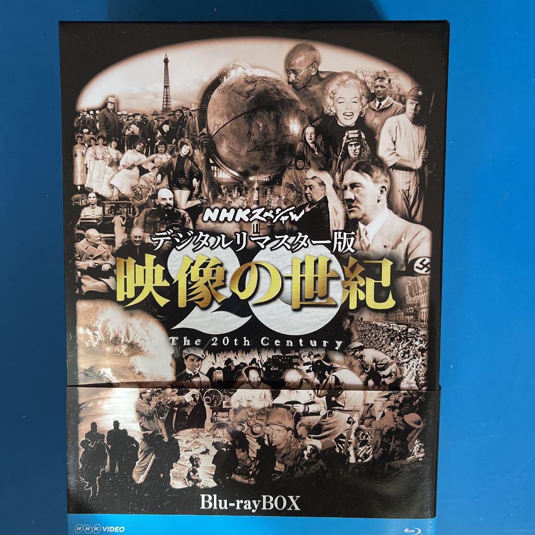 再入荷/予約販売! NHKスペシャル デジタルリマスター版 映像の世紀 簡単購入 NHKスペシャル デジタルリマスター版 映像の世紀 ブルーレイBOX〈11枚組〉 外国映画