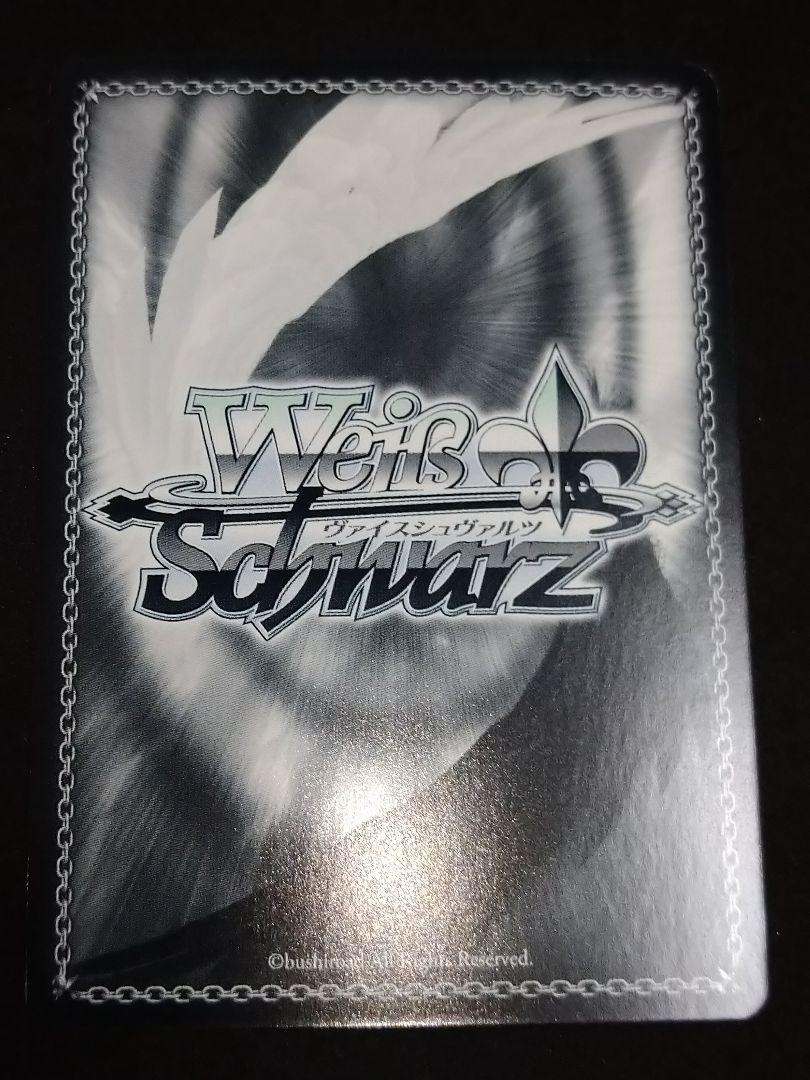 WS イフリートの使役者　シズ　SPサイン WS イフリートの使役者 シズ SPサイン - メルカリ