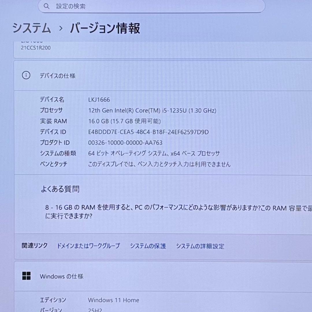 美品THINKPAD X1 CARBON 高級ノート型PC i5 12世代 16 美品THINKPAD X1 CARBON 高級ノート型PC i5 12世代 16